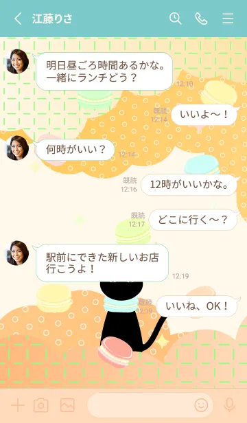 [LINE着せ替え] マカロン猫 ピンクと水色の画像3