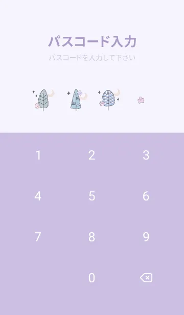 [LINE着せ替え] purple♡花の咲く街12_1の画像4