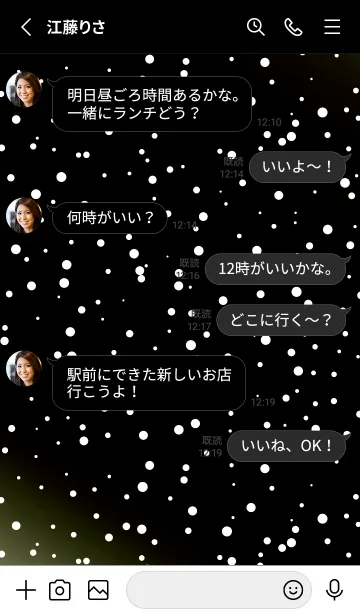 [LINE着せ替え] ライト .18の画像3