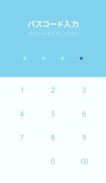 [LINE着せ替え] ミニ スターズ _182の画像4