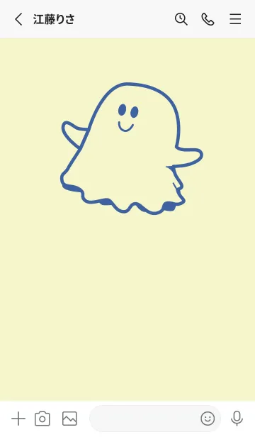 [LINE着せ替え] 妖怪 ゴースト エッグシェルの画像2