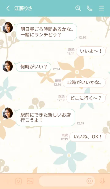 [LINE着せ替え] シンプル 花 2色22の画像3