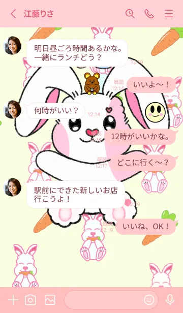 [LINE着せ替え] kiri kiri little rabbitの画像3