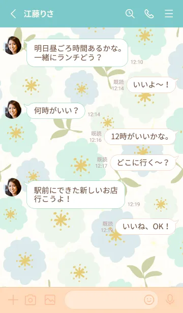 [LINE着せ替え] 3色の花と葉5の画像3