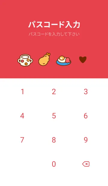 [LINE着せ替え] My cute food 6の画像4