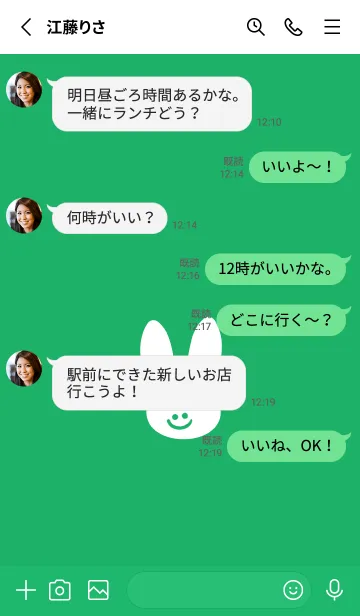 [LINE着せ替え] ホワイト ラビット .5の画像3