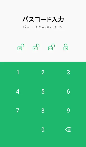 [LINE着せ替え] ホワイト ラビット .5の画像4