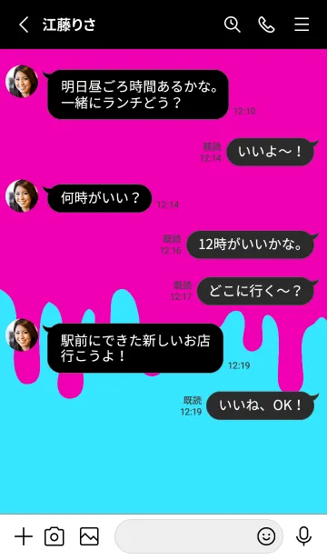 [LINE着せ替え] ドリップ 61の画像3