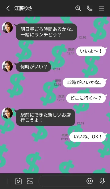 [LINE着せ替え] マネー ラビット2 27の画像3