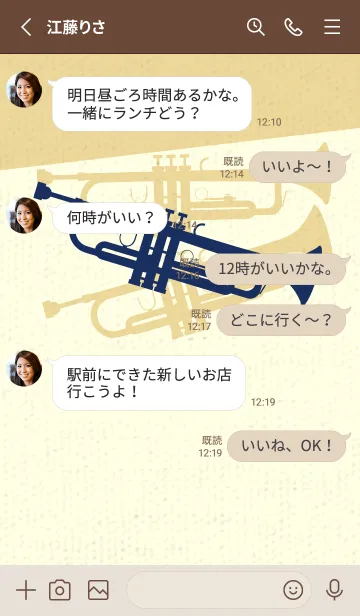 [LINE着せ替え] Trumpet CLR 紺青の画像3