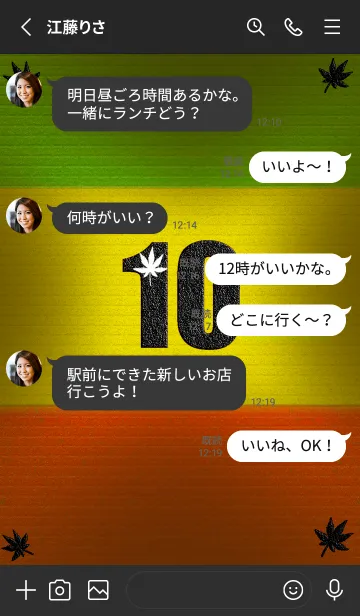 [LINE着せ替え] 大人のレゲエ♫ザ★シンプル★ラスタ【10】の画像3