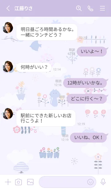 [LINE着せ替え] purpleフラワーガーデン12_1の画像3