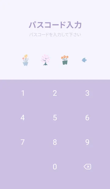 [LINE着せ替え] purpleフラワーガーデン12_1の画像4