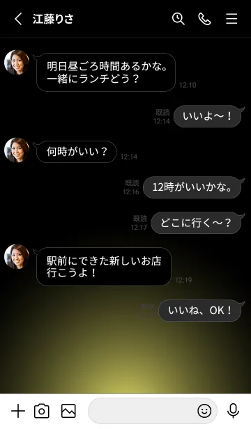 [LINE着せ替え] SILVER LIGHT ICON THEME -Claim Yellow-の画像3