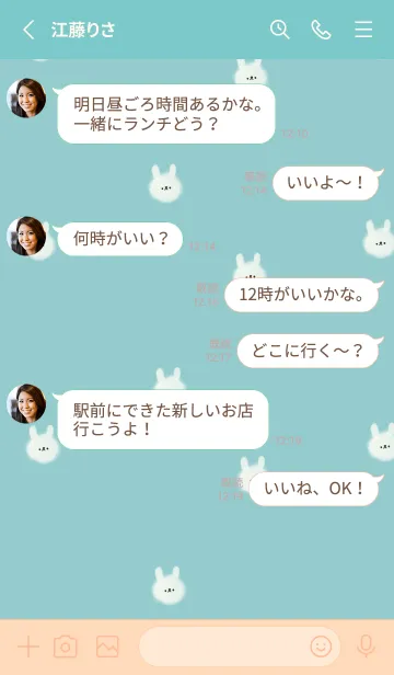 [LINE着せ替え] スカイブルーとうさぎ。の画像3