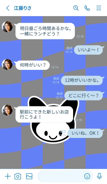 [LINE着せ替え] ネコカブリ 70の画像3