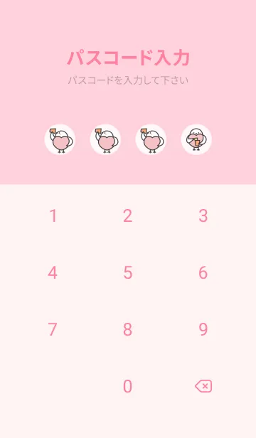 [LINE着せ替え] 鳥と筋トレ -ピンク-の画像4