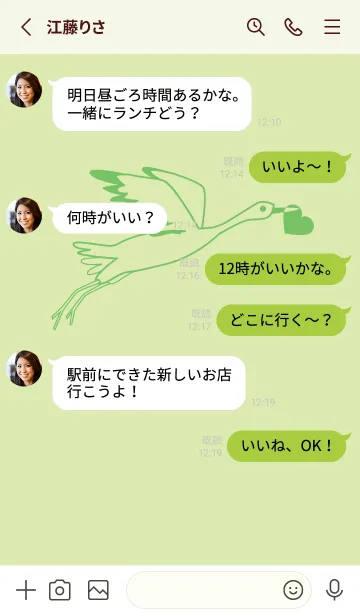 [LINE着せ替え] 鳥とハート ペールフレッシュグリーンの画像3