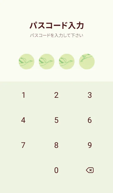 [LINE着せ替え] 鳥とハート ペールフレッシュグリーンの画像4