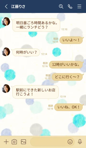 [LINE着せ替え] 水彩 丸 4色26の画像3