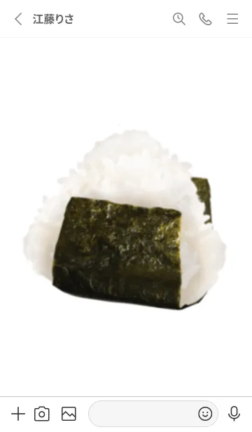 [LINE着せ替え] こだわりの 塩むすびの画像2