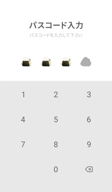 [LINE着せ替え] こだわりの 塩むすびの画像4