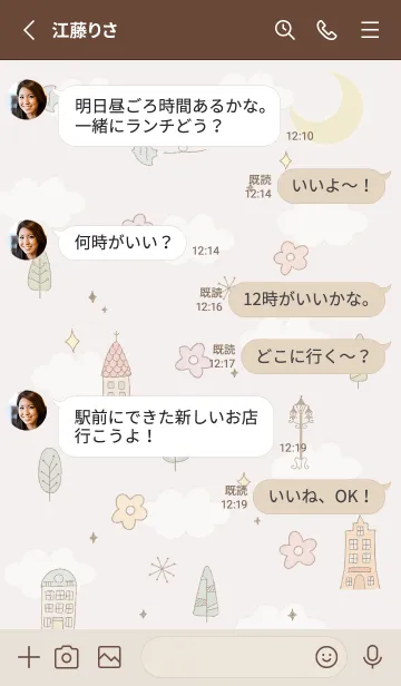 [LINE着せ替え] brown♡花の咲く街03_1の画像3