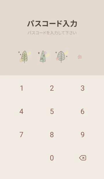 [LINE着せ替え] brown♡花の咲く街03_1の画像4