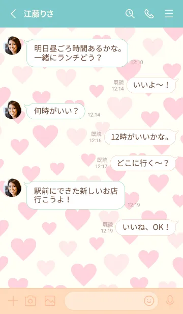 [LINE着せ替え] たくさんハート シンプル14の画像3