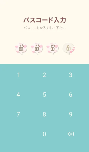 [LINE着せ替え] たくさんハート シンプル14の画像4