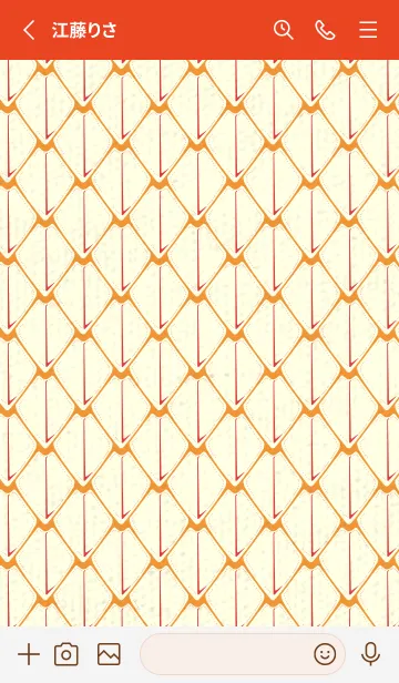 [LINE着せ替え] シンプルな龍鱗 金茶の画像2