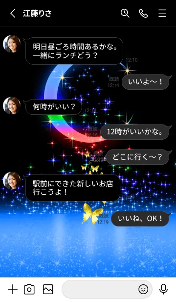 [LINE着せ替え] 運気上がる夜♡幸運を呼び込む八蝶*170の画像3