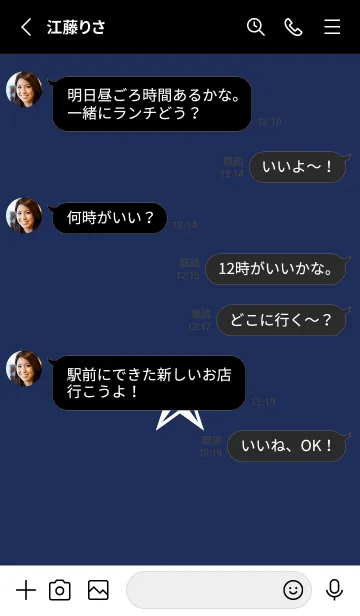 [LINE着せ替え] シンプル ロック スター _50の画像3