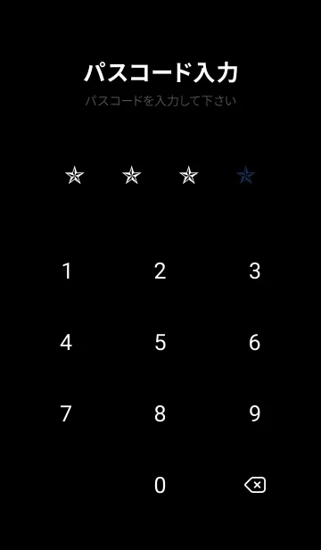 [LINE着せ替え] シンプル ロック スター _50の画像4