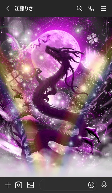 [LINE着せ替え] 運気最強にする着せ替え 月に神々が集う17の画像2