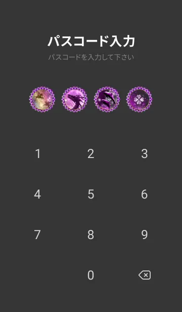 [LINE着せ替え] 運気最強にする着せ替え 月に神々が集う17の画像4