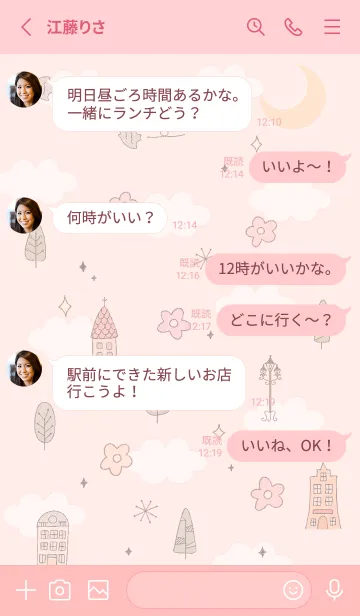 [LINE着せ替え] babypink♡花の咲く街09_1の画像3