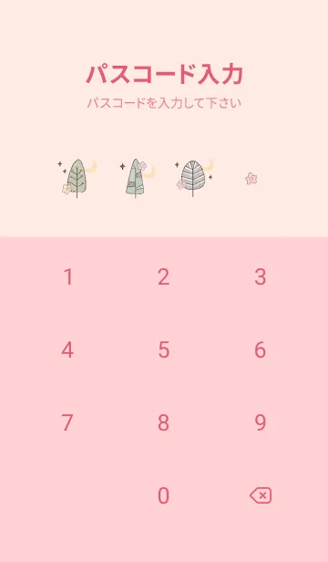 [LINE着せ替え] babypink♡花の咲く街09_1の画像4