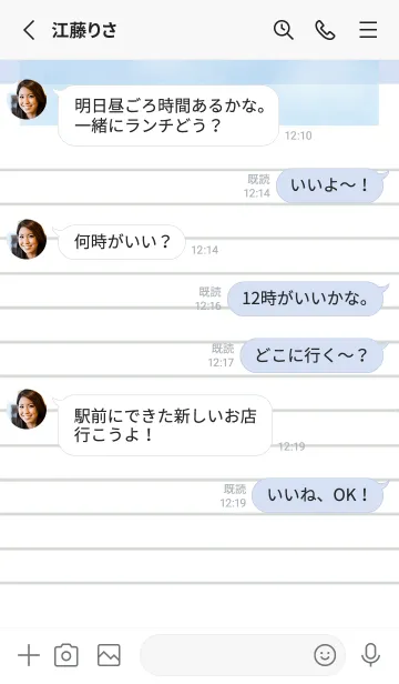 [LINE着せ替え] 白いメモ帳/ブルーグレイの画像3