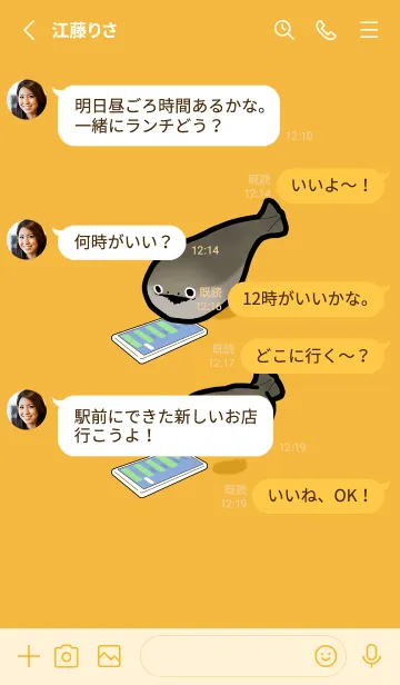 [LINE着せ替え] サカバンバスピスは返信待ち（黄色）の画像3