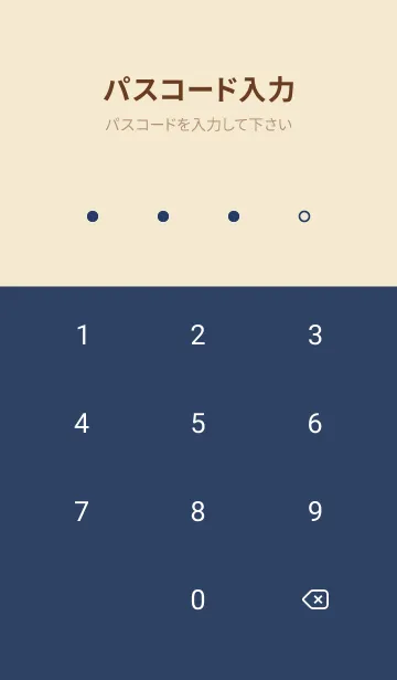 [LINE着せ替え] 大人シンプルBasic ネイビーセージグリーンの画像4