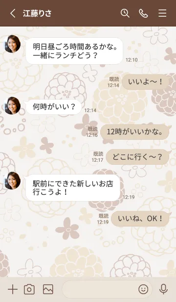 [LINE着せ替え] 北欧風 花と輪18の画像3