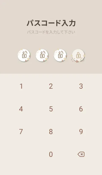 [LINE着せ替え] 北欧風 花と輪18の画像4