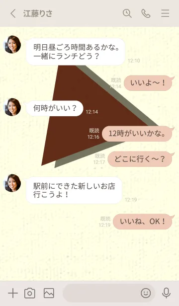 [LINE着せ替え] 三角型の着せかえ セピアの画像3