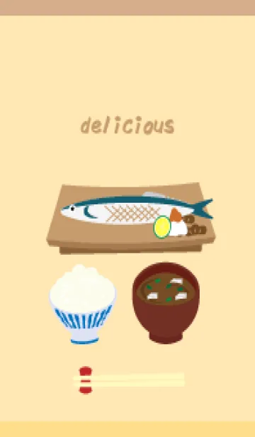 [LINE着せ替え] 和食（さんまの塩焼き） 薄茶と黄色の画像1