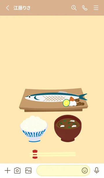 [LINE着せ替え] 和食（さんまの塩焼き） 薄茶と黄色の画像2
