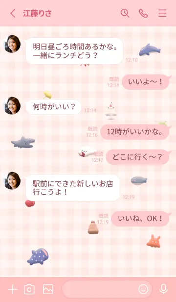 [LINE着せ替え] babypink♡ぷっくりな秋09_1の画像3