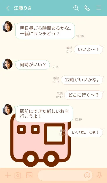 [LINE着せ替え] Little pastel town 17の画像3