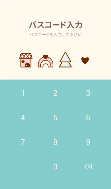 [LINE着せ替え] Little pastel town 17の画像4