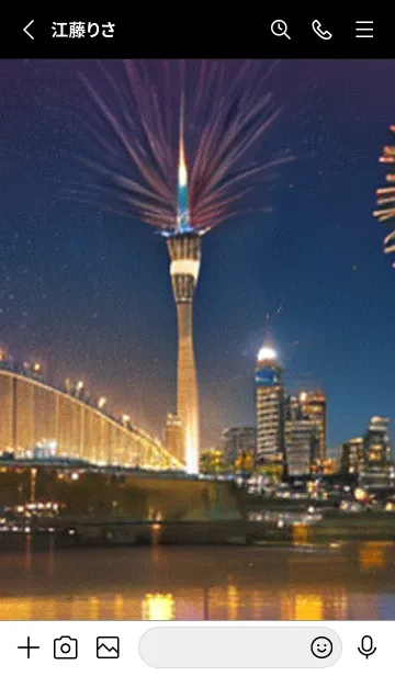 [LINE着せ替え] 夏夜のカケラ#JR021。の画像2